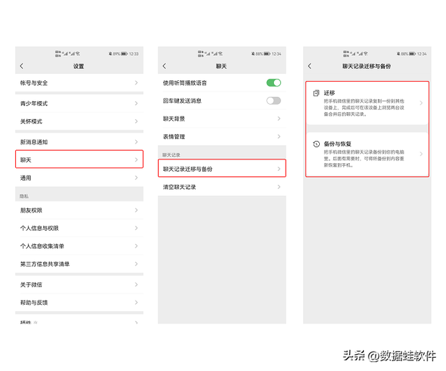 微信文件几天过期，微信文件过期了可以恢复吗（找回过期的微信文件）