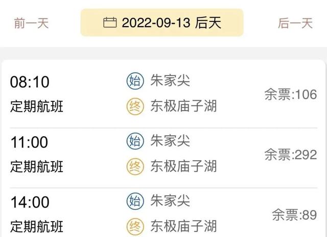 东极岛在哪里哪个城市，东极岛什么地方（江浙沪的这座神仙海岛）