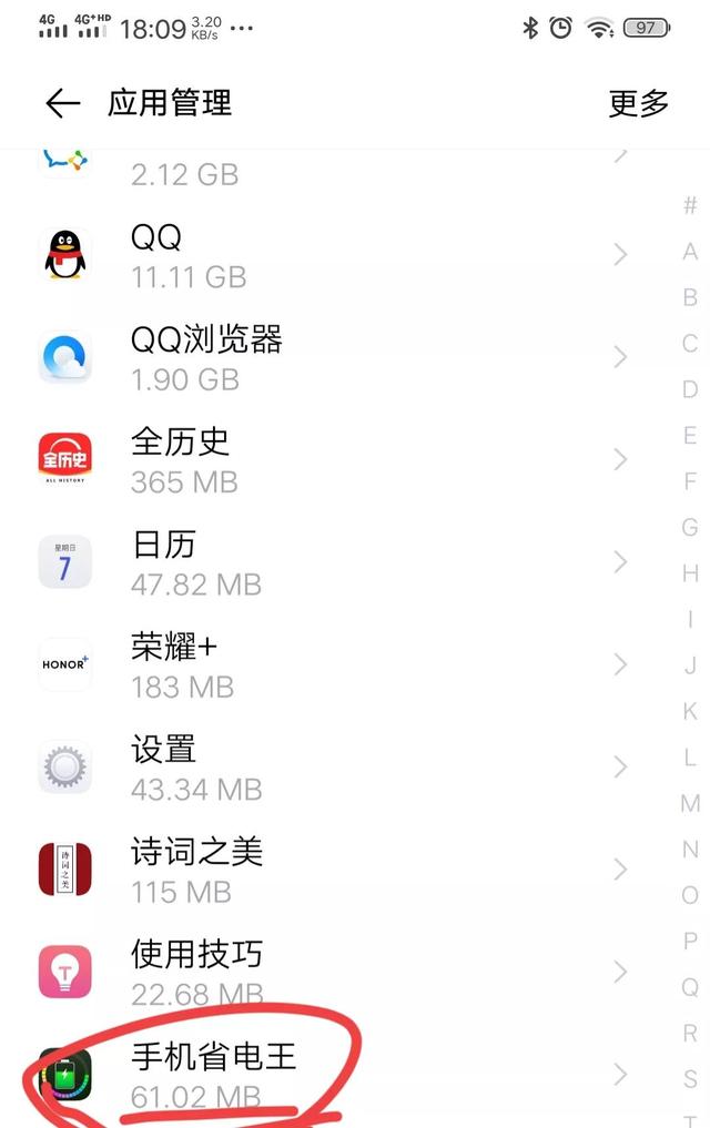 手机中毒了怎么办，华为手机浏览器中毒了怎么办（你的手机是中\