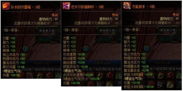 红色警戒2狂狮怒吼，狂狮怒吼和红色警戒2有分别吗（花花傻瓜式竞速教学-哥布林王国篇）