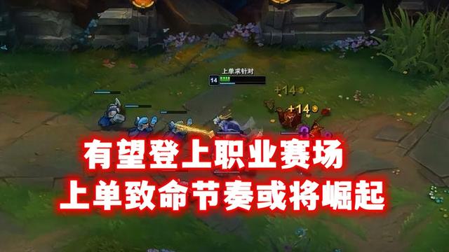 lol剑圣崛起之路，LOL：胜率跌至46%