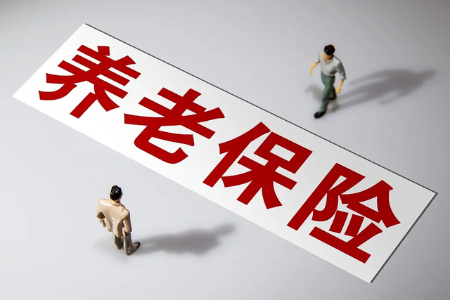 养老保险分为哪些种类，养老保险分为哪几种（职工养老保险和灵活就业养老保险有什么不同）