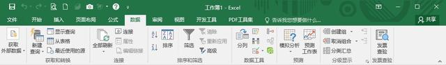 excel页面设置，excel页面设置纸张大小没有a4（2016工作界面）