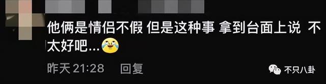 穿过挪威的森林让我走进你梦里，穿过挪威的森林是什么梗（怎么那么多人反对啊）