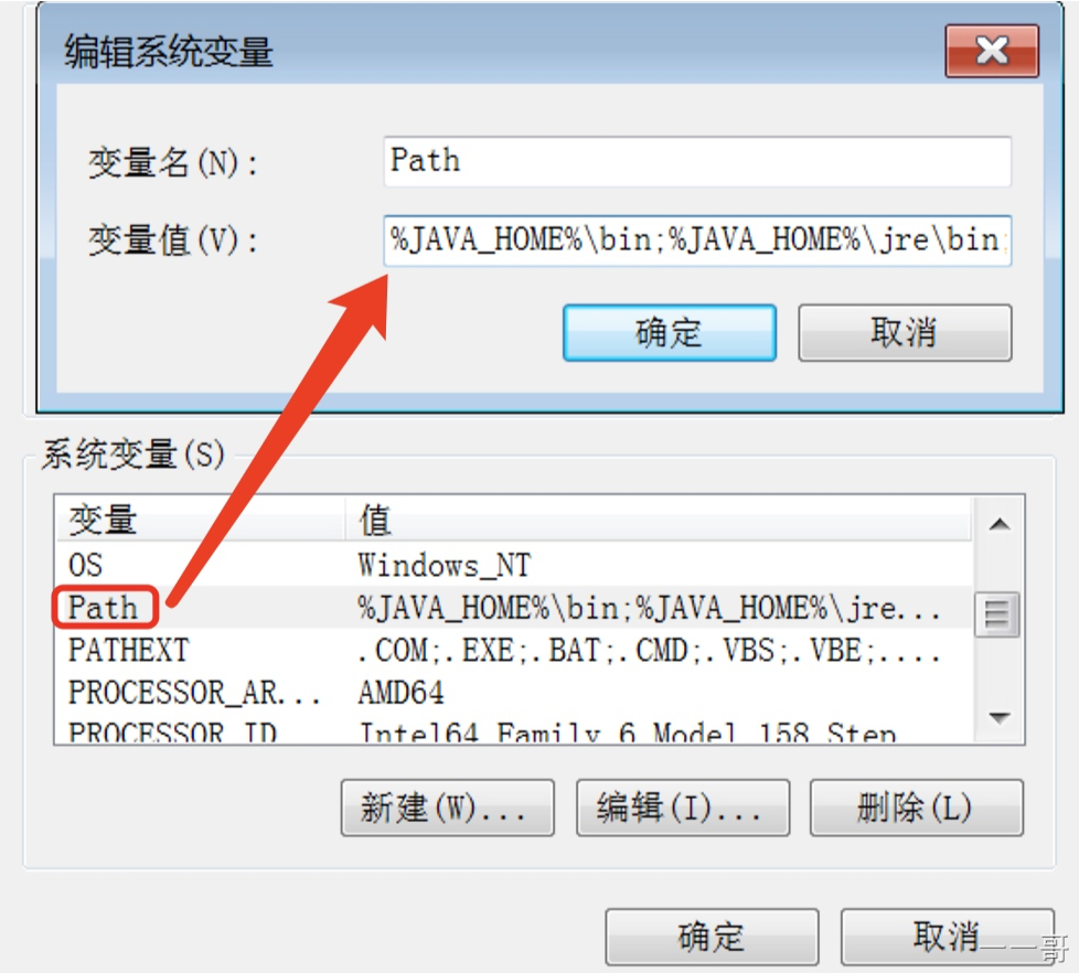 jdk配置环境变量需要配置什么 如何配置环境变量