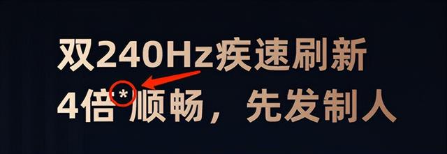 刷新率60hz和120hz区别，电视60hz和120hz差别大吗（电视刷新率选多少合适）