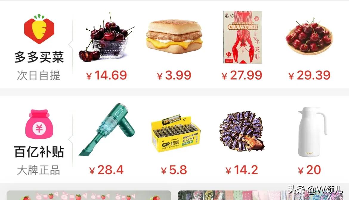 拼多多假货多吗()