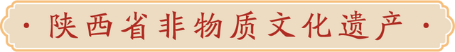 陕西十大老字号美食是什么，陕西最有名的美食是什么（▏千年陕菜，九鼎之味）