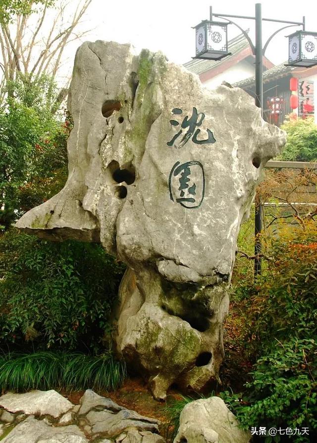 沈园是谁的故居，鲁迅故居是哪里（为何成为陆游一生难忘之地）