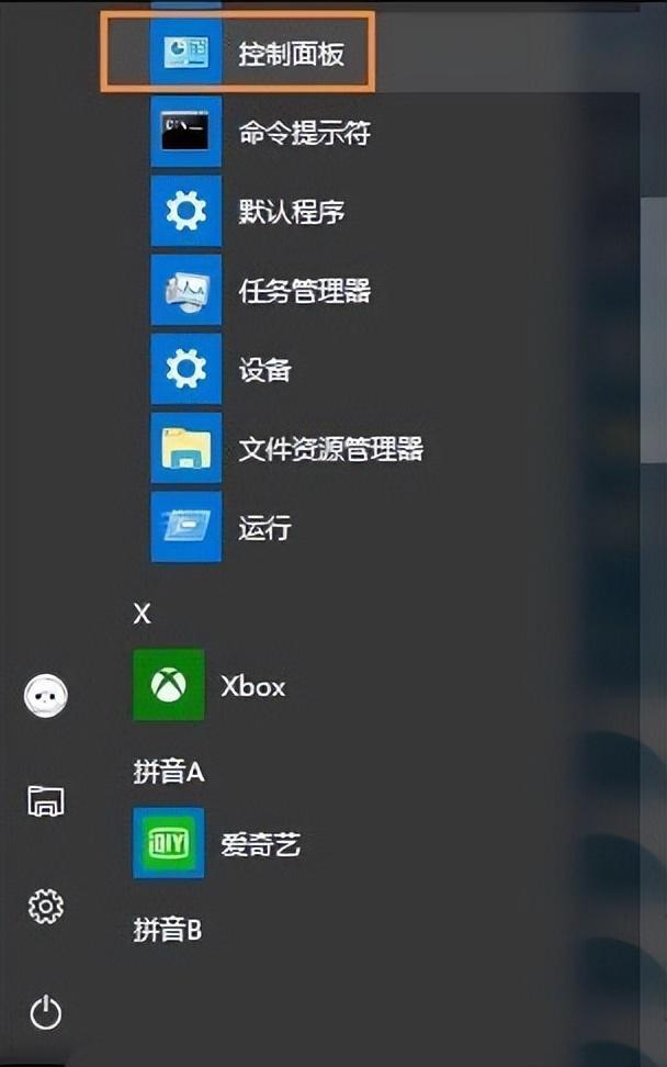 windows账户改名字（解除电脑用户名密码忘了方法）