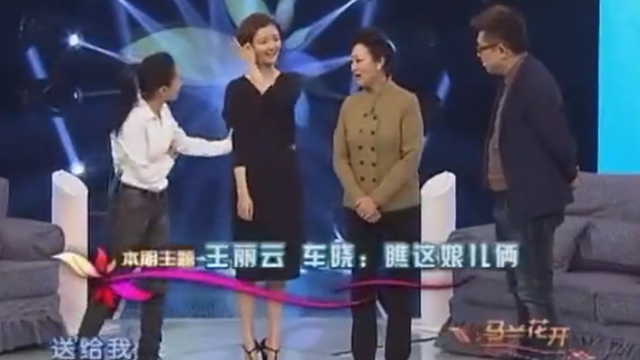 王为念个人资料简介，王为念第一任妻子照片（被同事排挤北漂发展）