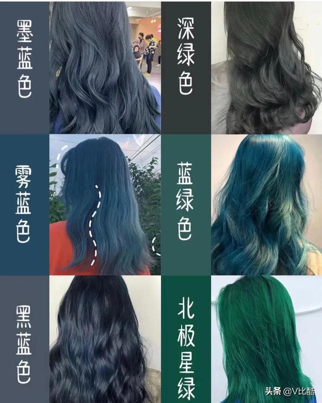 染发色板颜色大全，染发色板（染发就参考这些发色）