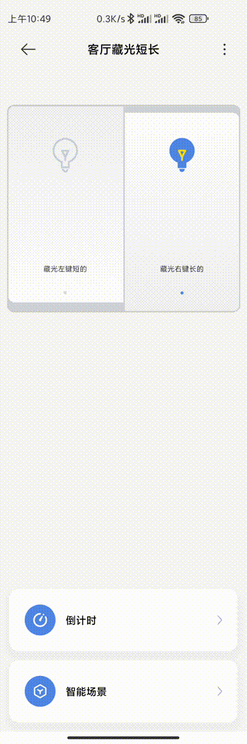 路由器只亮一个灯，tplink无线路由器灯全亮（实际上灯一直都处于关机状态）
