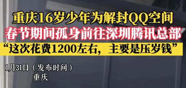 不上qq怎么进空间，为什么不能进入QQ空间（90后第一张彰显个人风采的名片）