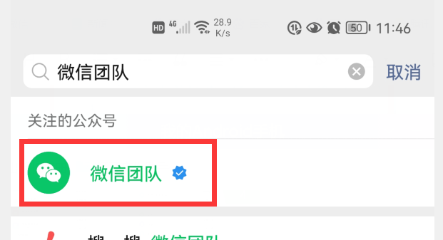 微信加好友限制(微信加好友软件免费版)