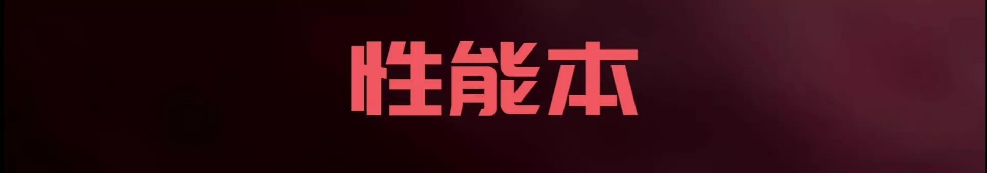 笔记本电脑显卡型号哪种好用（新手小白选购笔记本电脑）