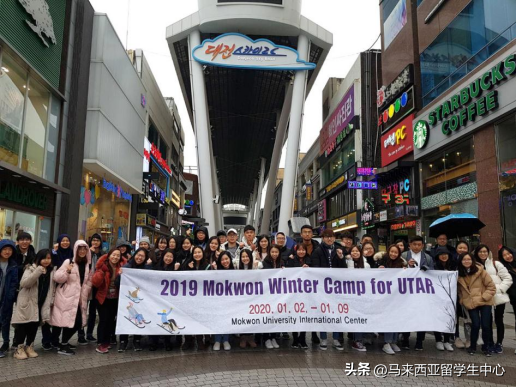 马来西亚拉曼大学，马来西亚拉曼大学世界排名（拉曼大学毕业生为什么能更胜一筹）