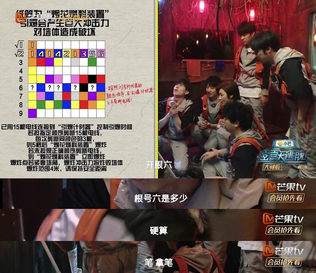 北大还行撒贝宁，北大还行撒贝宁8句（男有撒贝宁女有刘恋）