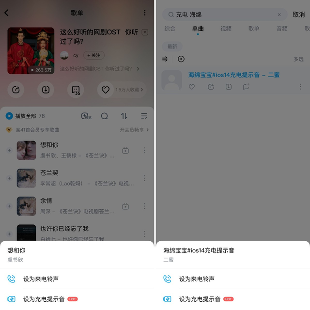 手机铃声怎么设置，怎么设置手机来电铃声（如何用酷狗音乐设置属于自己的手机铃声）