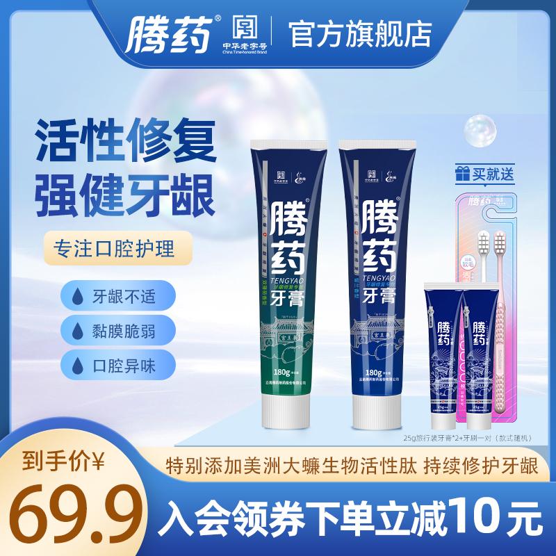 粉丝福利购(隐藏亮点的买家秀)