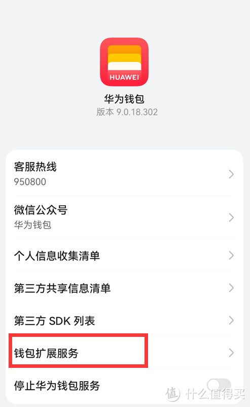 华为云服务的帐号不记得了怎么办，华为云服务账号怎么注销（关闭Harmony）