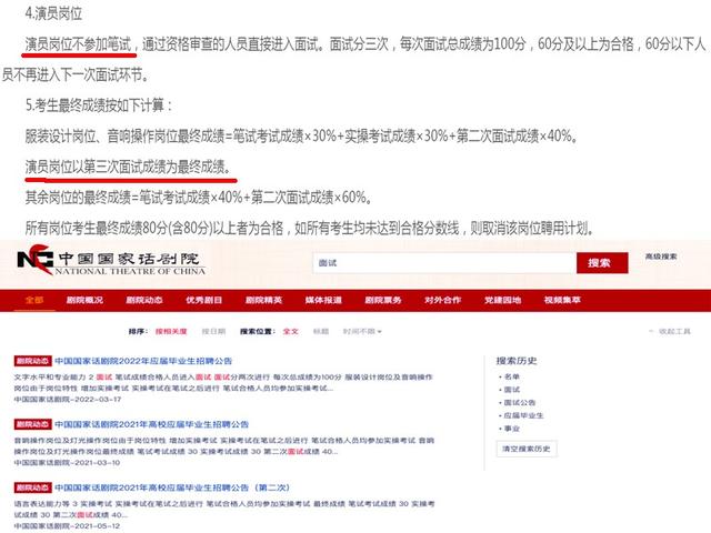 易烊千玺的详细资料，易烊千玺的详细资料简介（寒门“励志”顶流男星）