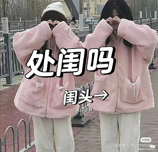带女孩子去玩什么比较好，适合带女生去玩的地方（这届小学女生正在玩一种很新的东西）