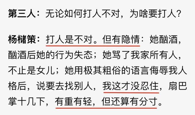 朱碧石是什么梗啊，朱碧石是不是罗志祥本人（他都能复出，贵圈才是真没脸了）