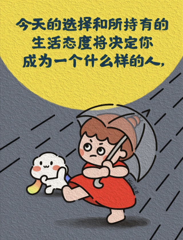 插画｜成年人就是这样，一句“我没事”藏着千万句说不出的委屈