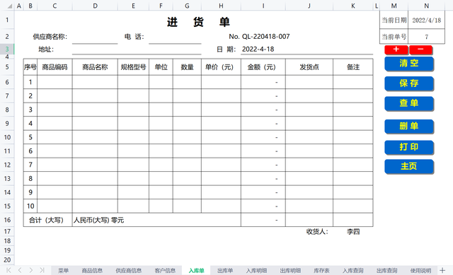 仓管一般用什么系统，常用的仓库管理系统有哪些（公司干了10年的仓管离职）