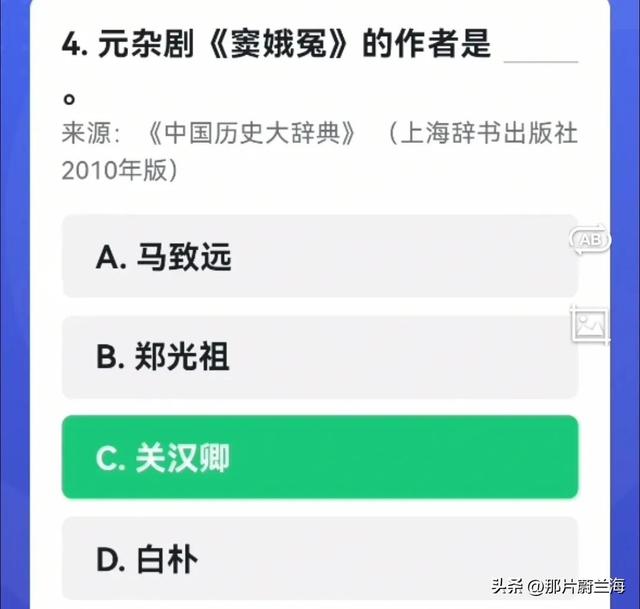 中国第一篇区域地理著作是，中国第一篇区域地理著作是什么（学习强国四人赛原题再现20221223）