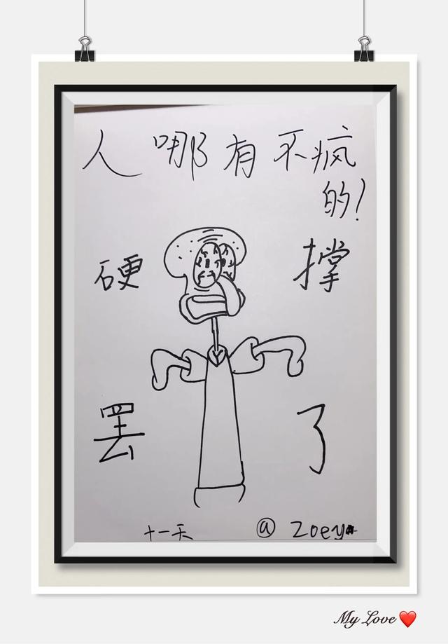 9岁小学生画画，9到10岁画画（《九岁女儿随笔涂鸦分享》）