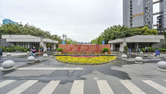 四川一本大学最新排名，最新大学排行榜（四川省一本大学近3年文科分数线排名）