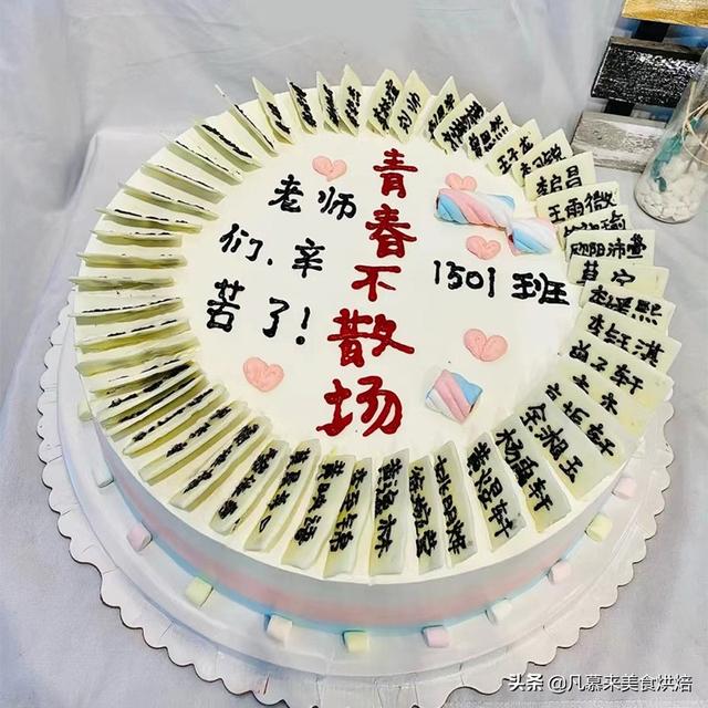 8寸和10寸的蛋糕比较图，8英寸蛋糕等于多少寸10寸吗（100款毕业蛋糕图片合集）