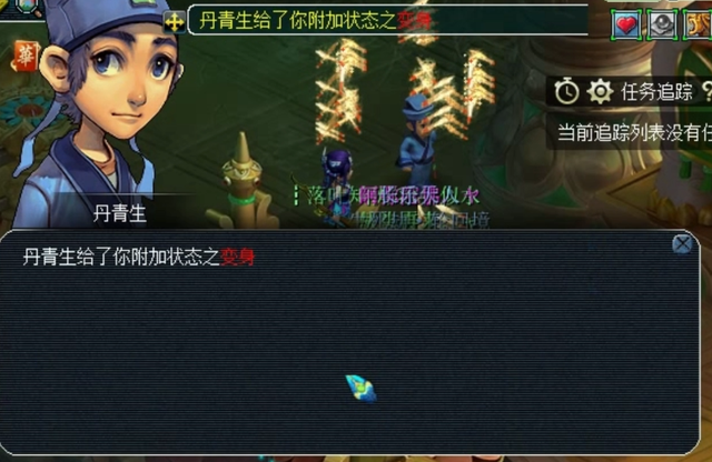 梦幻西游生死劫，梦幻西游生死劫1-9奖励（玩家晒生死劫点化收获）