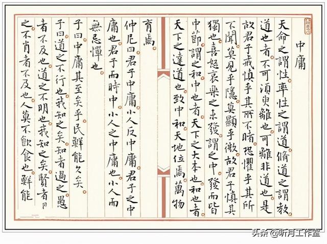 中国书法八大字体，行楷常用3500字图（中国当代杰出书法家孙晓云三十八幅经典书法作品赏析）