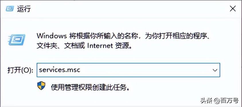 如何关闭windows自动更新（正常关闭windows的方法）