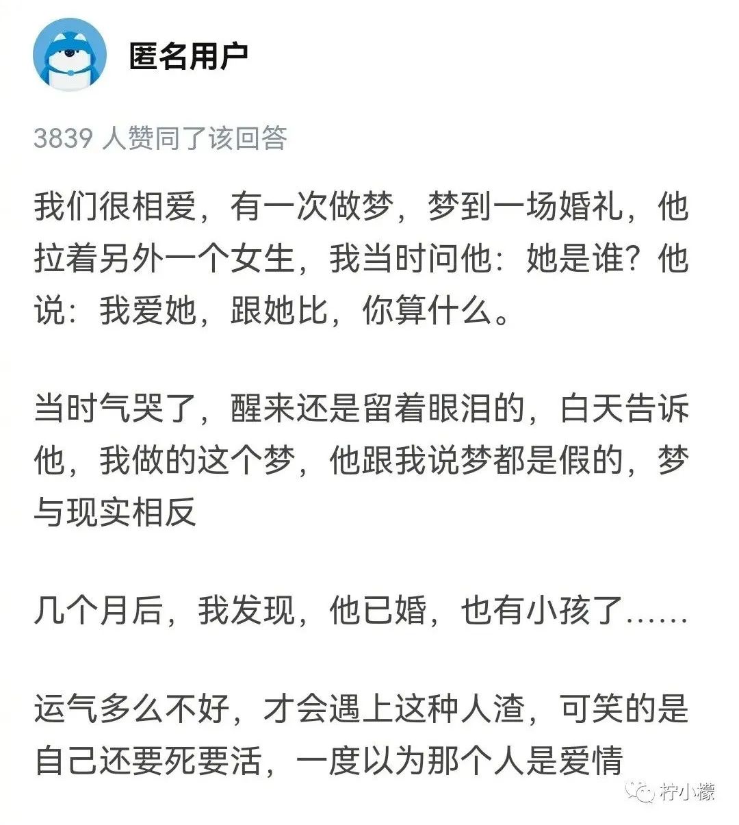 梦见老公和别的女人（梦见老公和别的女人亲热当着我的面） 梦见老公和别的女人（梦见老公和别的女人亲切
当着我的面） 卜算大全