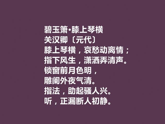 关汉卿的代表作，关汉卿公案剧的代表作是什么（元代伟大的戏剧作家）