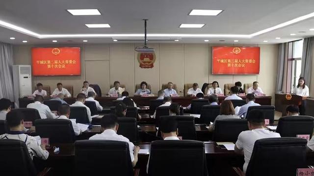 临汾任免15名干部，临汾任免15名干部公告（大同临汾运城，区县最新任免）