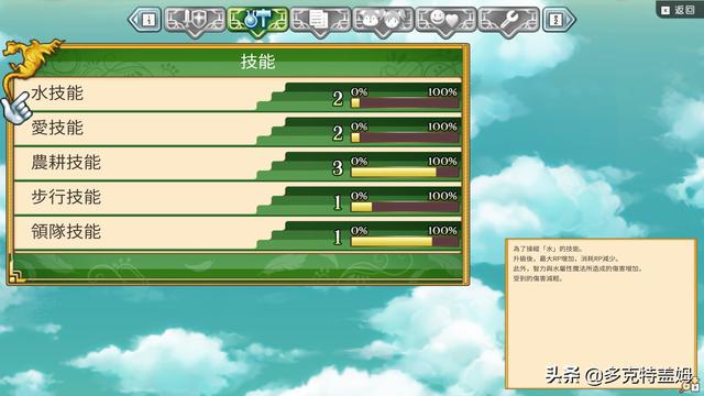 符文工房3什么宠物最好，符文工房3值得养的动物（从今天起劈柴打怪）