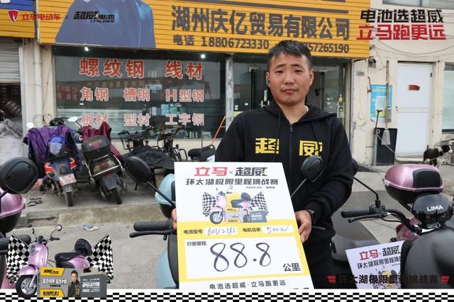 立马电动车型号大全，立马电动车型号大全 所有车型（立马环太湖极限里程挑战赛）