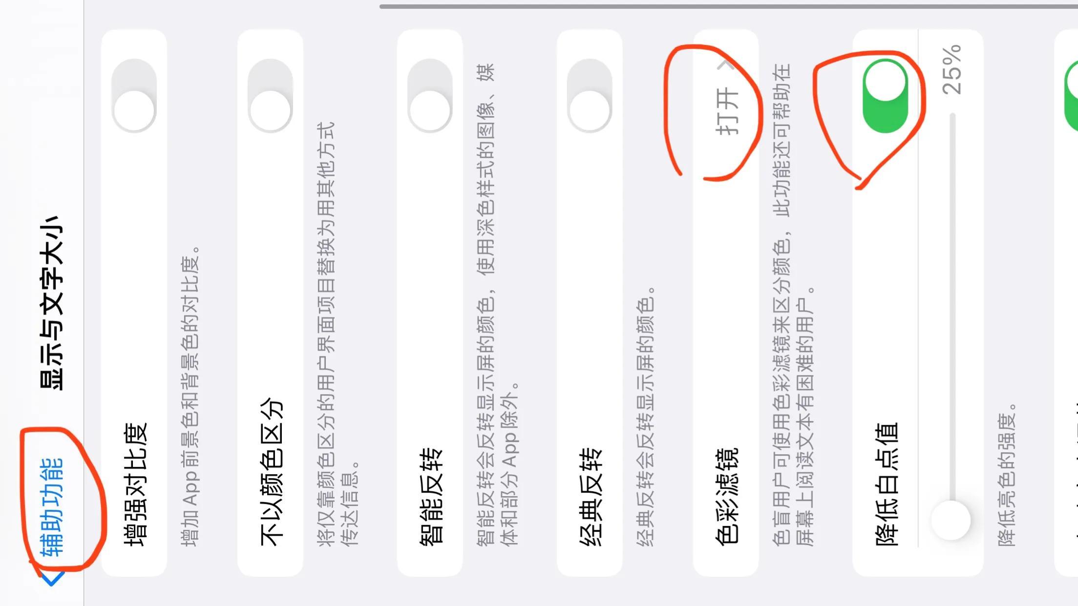 iphone13参数怎么调（苹果13 的相机参数调试教程）