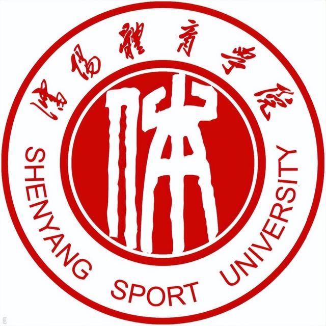 北京体育大学排名，北京体育大学最新排名（2022年中国体育类大学排名最新出炉）
