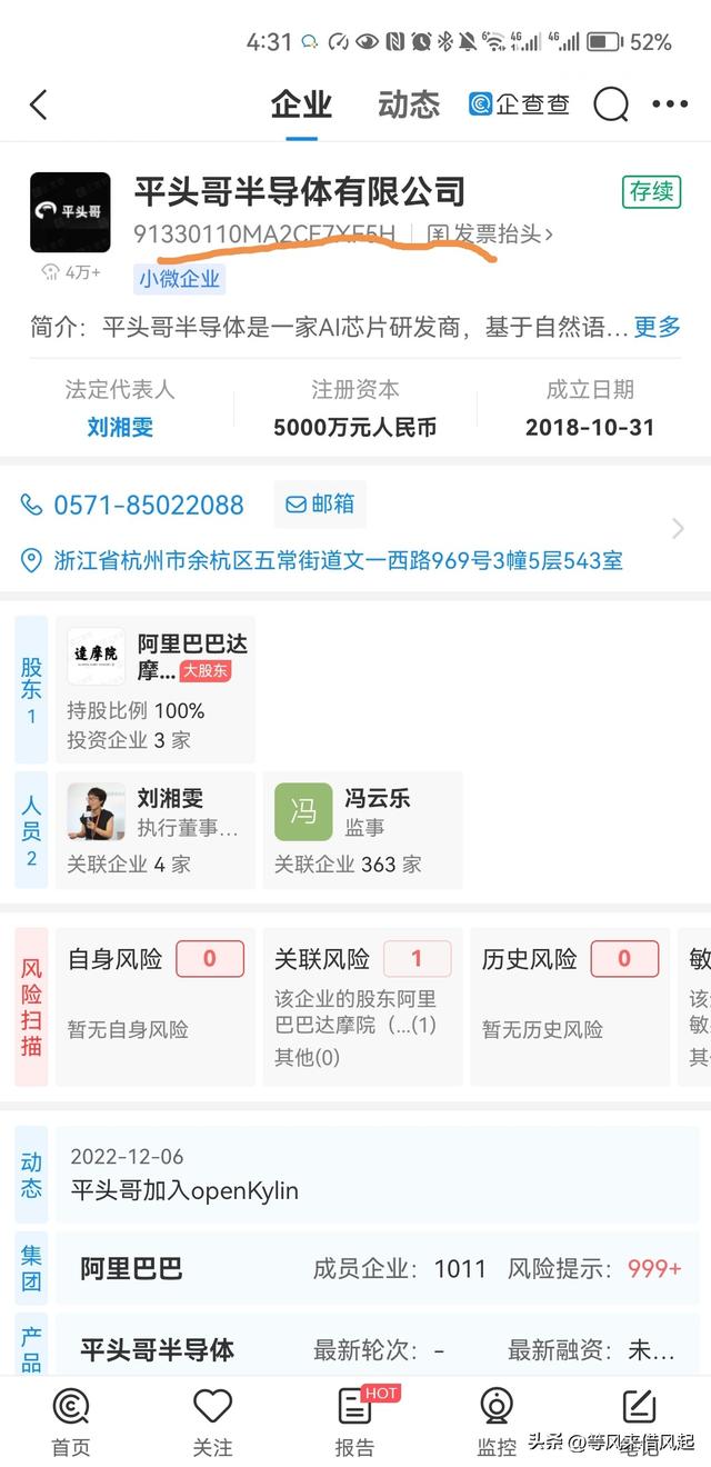 有文化内涵又高雅的公司名字，又顺利又有财气的公司名字（取一个自带光环的“公司名”）
