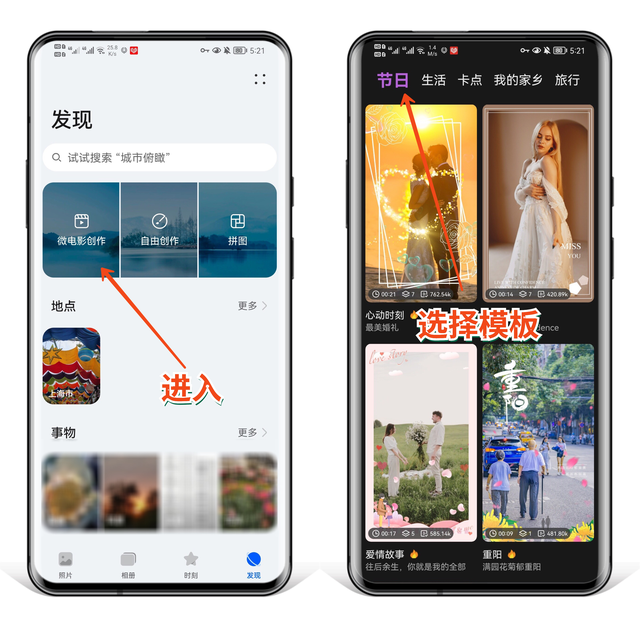华为分屏怎样打开，华为手机的分屏模式怎么设置方法（有没有这8个实用功能）
