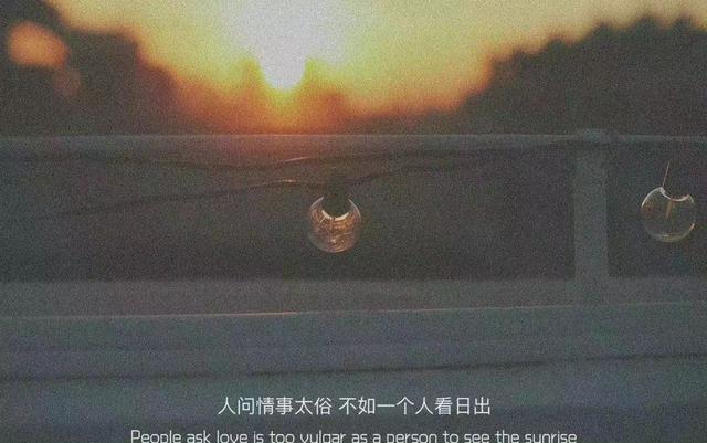 寂寞个性签名伤感，女生个性签名孤独寂寞简短（孤独伤感的高级文案）