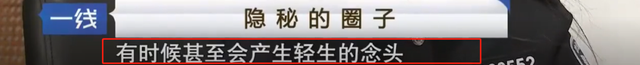 找外围是啥意思，找外围是什么客户（揭开“外围女”不为人知的一面）