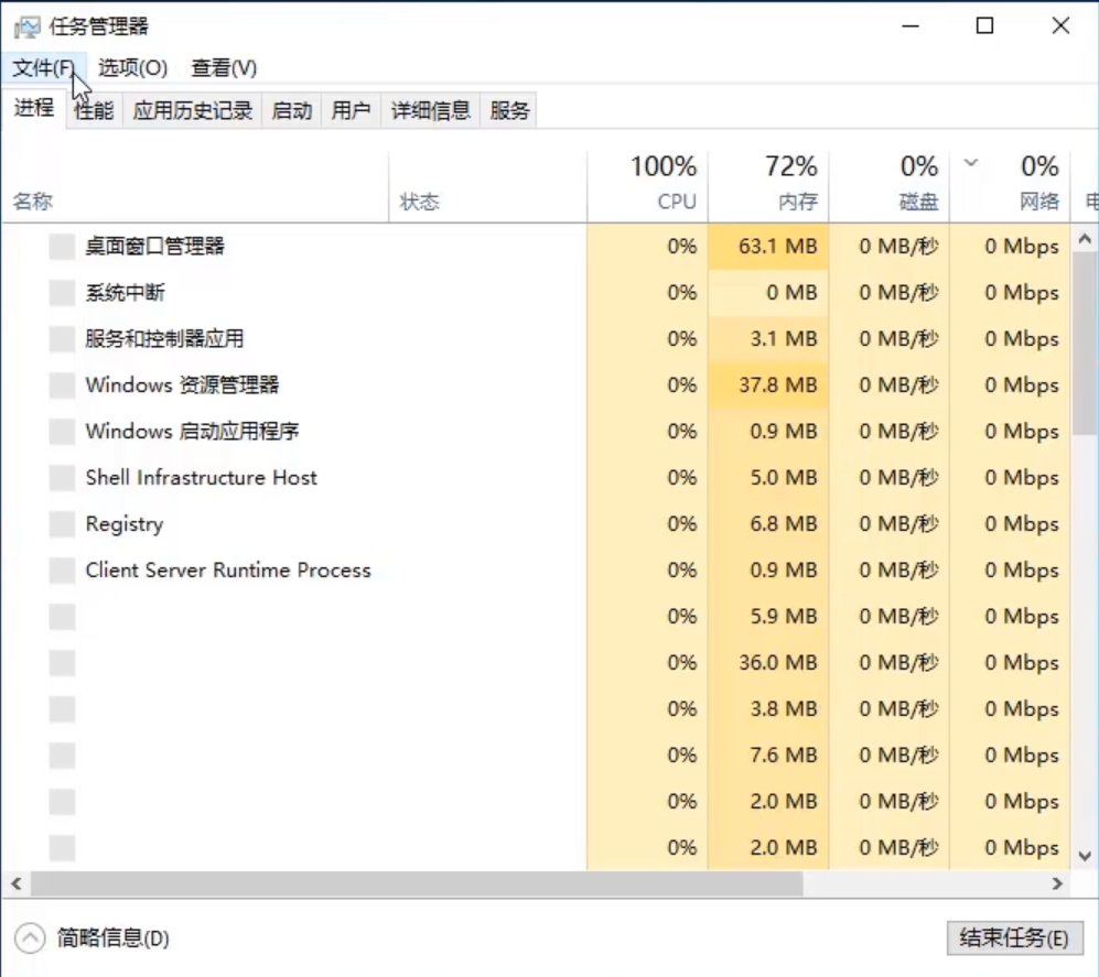 笔记本白屏只有鼠标能动怎么办（电脑白屏处理方法）