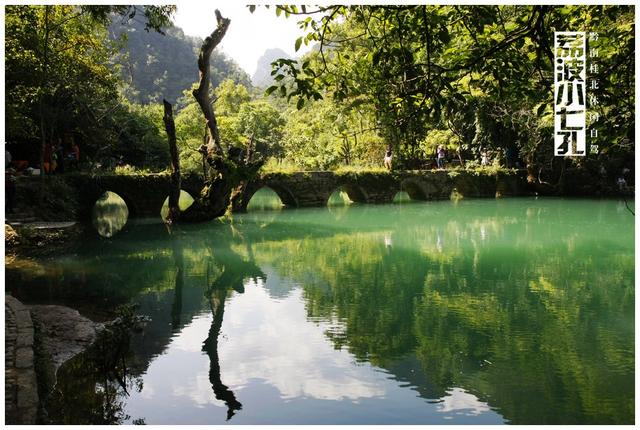 黔东南小七孔旅游攻略，不只是一座古桥<二游荔波>